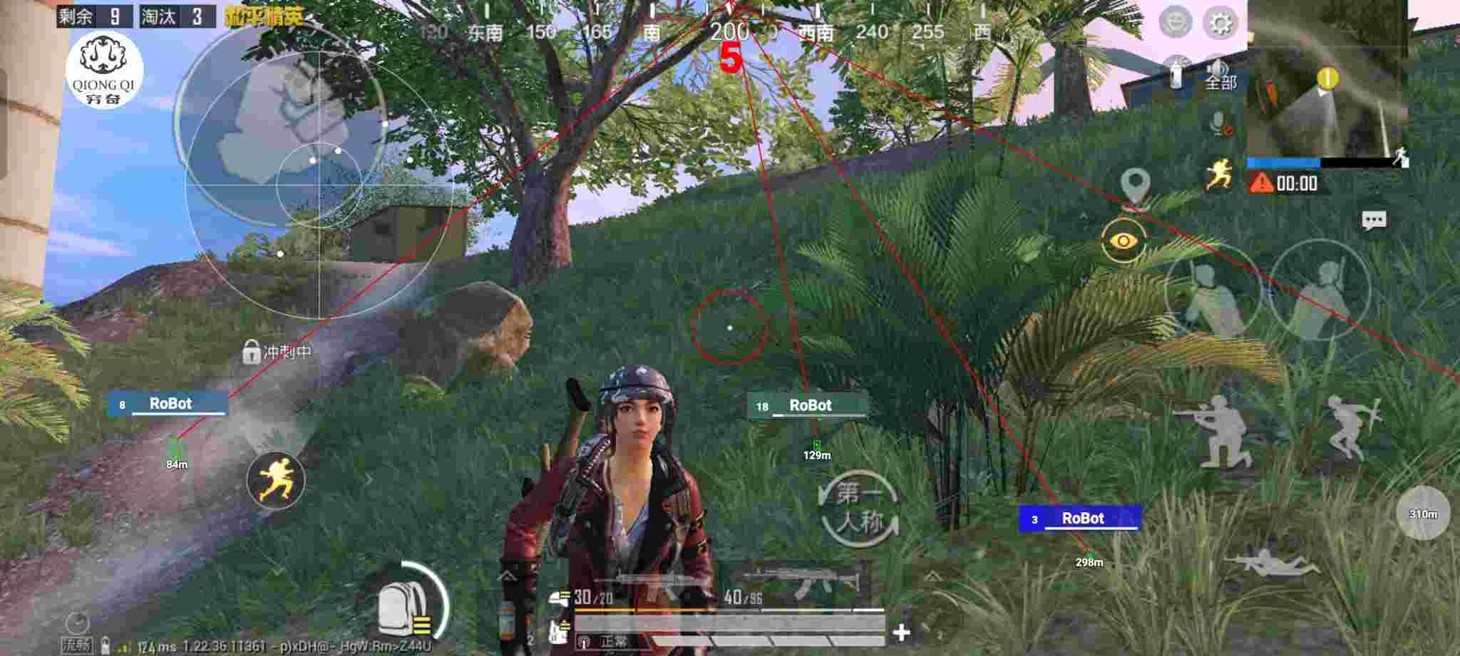 和平精英穷奇直装 - 和平精英诺克辅助怎么开的辅助预览图